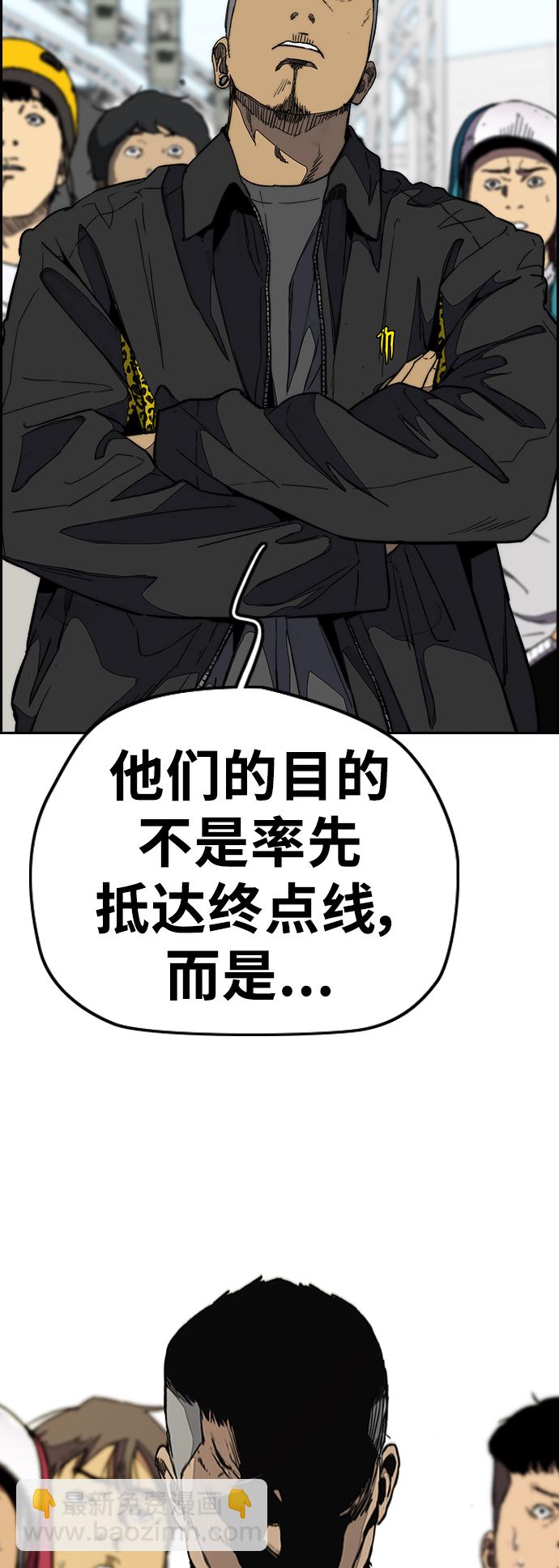 衝鋒衣 - [第3部] 第91話 過分了(2/3) - 5