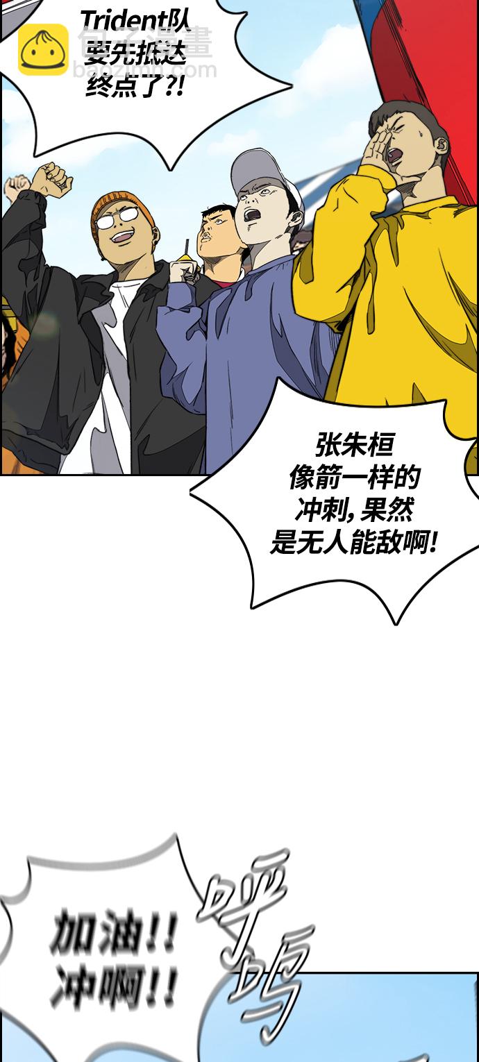 衝鋒衣 - [第3部] 第91話 過分了(1/3) - 6