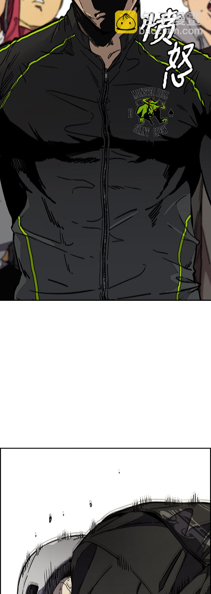 衝鋒衣 - [第3部] 第91話 過分了(2/3) - 6