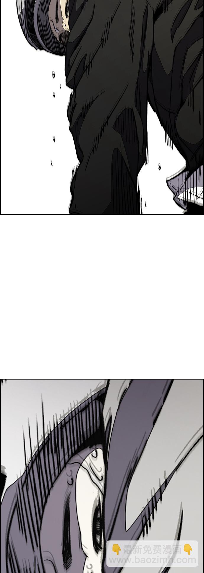 衝鋒衣 - [第3部] 第91話 過分了(2/3) - 7