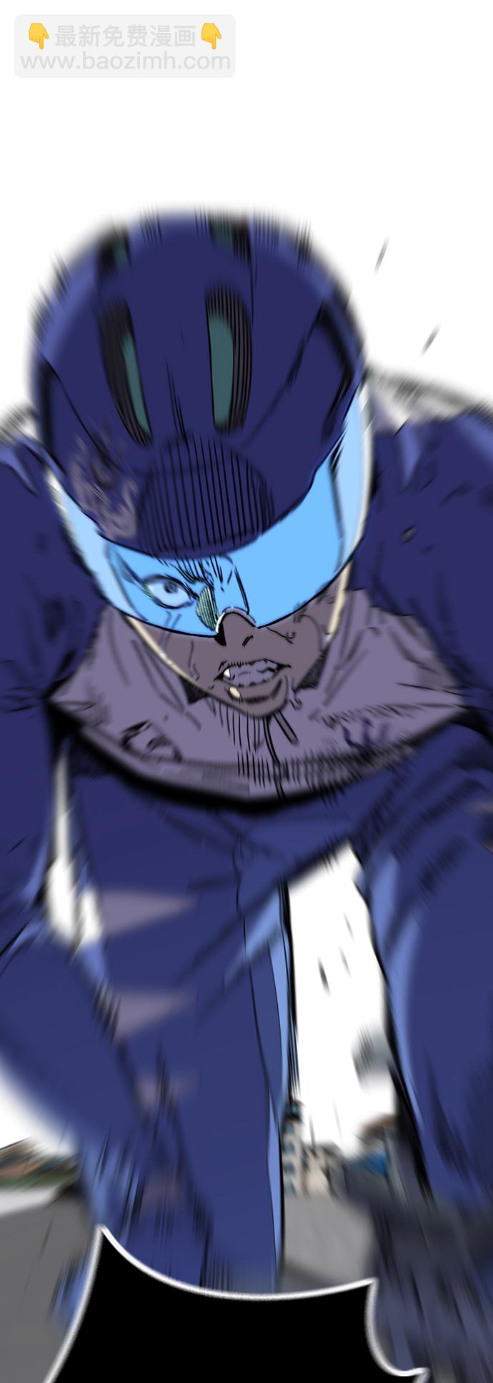 衝鋒衣 - [第3部] 第91話 過分了(2/3) - 3