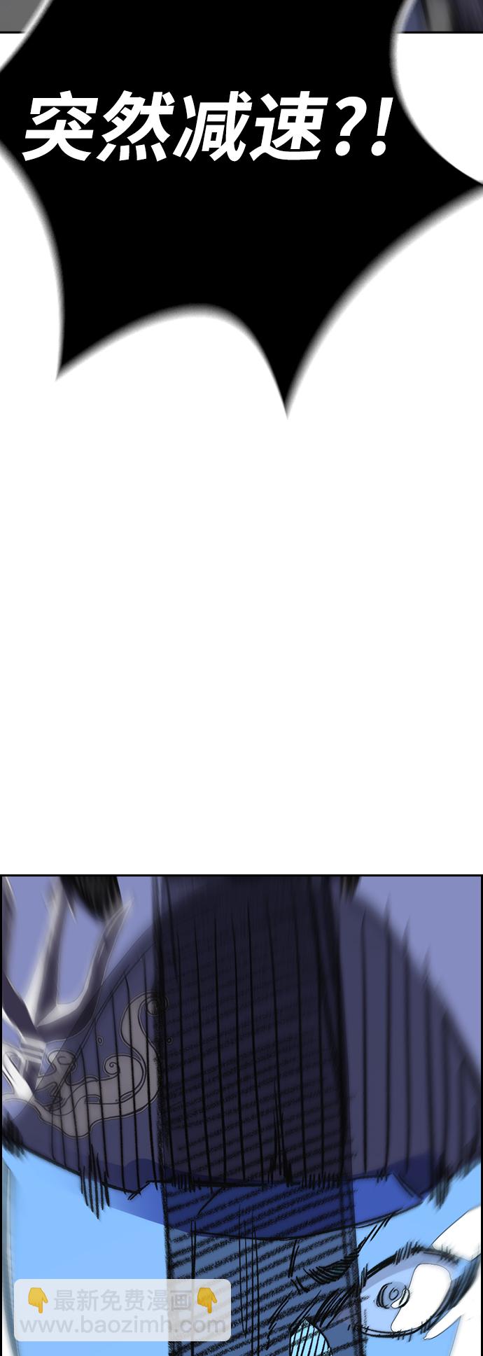 衝鋒衣 - [第3部] 第91話 過分了(2/3) - 4