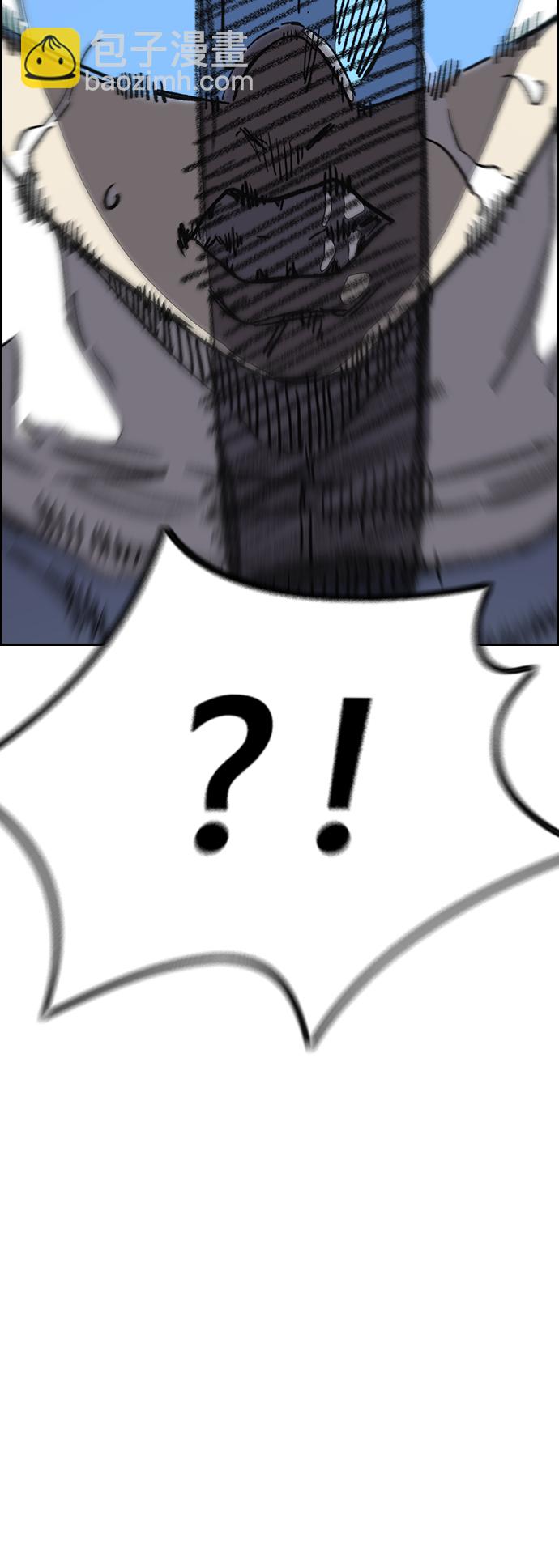 衝鋒衣 - [第3部] 第91話 過分了(2/3) - 5