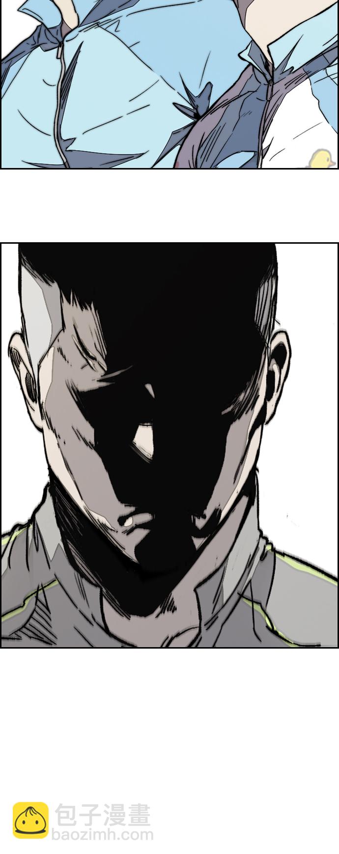 衝鋒衣 - [第3部] 第91話 過分了(2/3) - 1