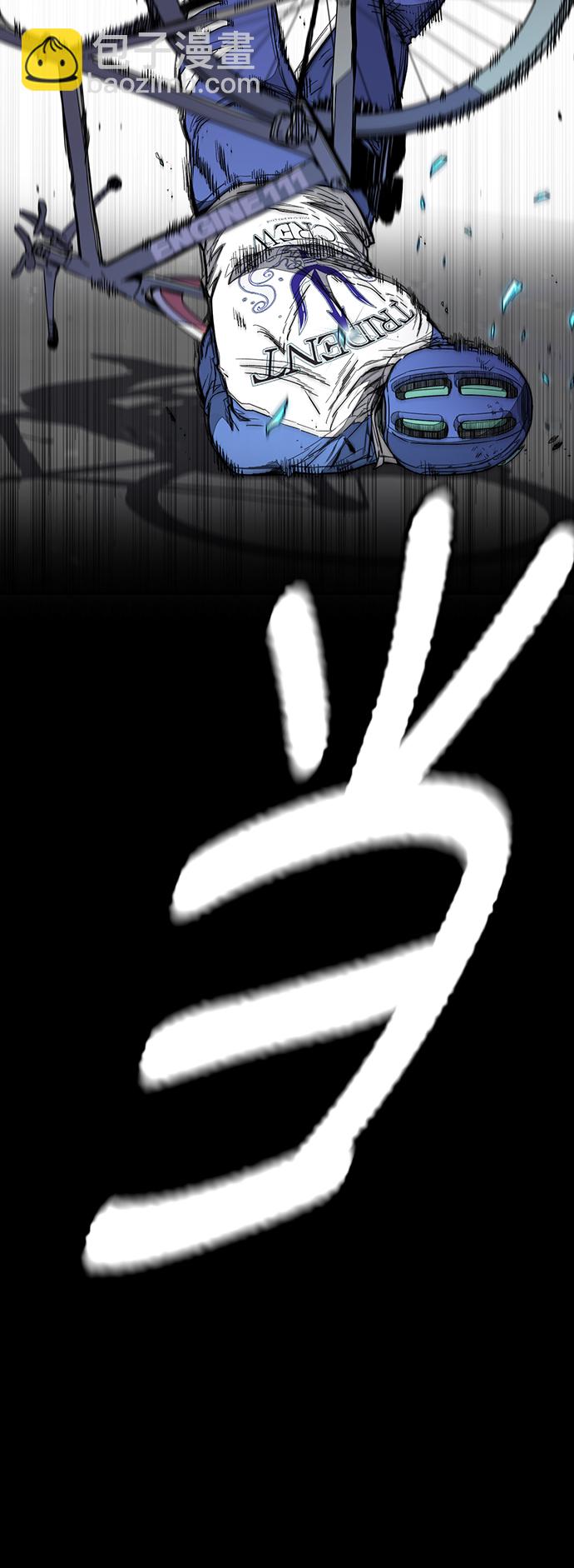 衝鋒衣 - [第3部] 第91話 過分了(2/3) - 2