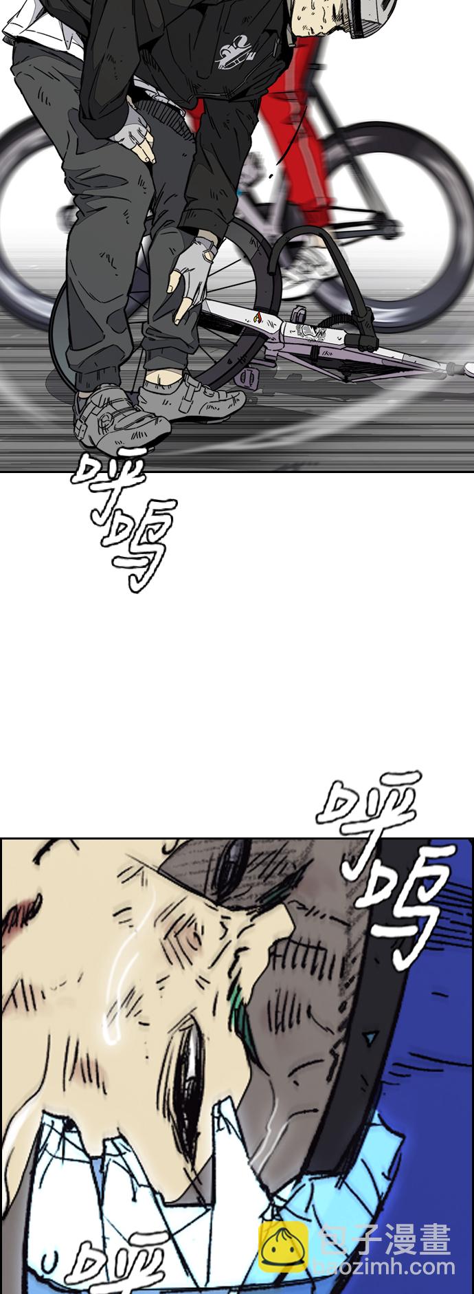 衝鋒衣 - [第3部] 第91話 過分了(2/3) - 8