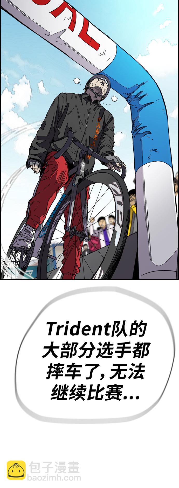 衝鋒衣 - [第3部] 第91話 過分了(2/3) - 4