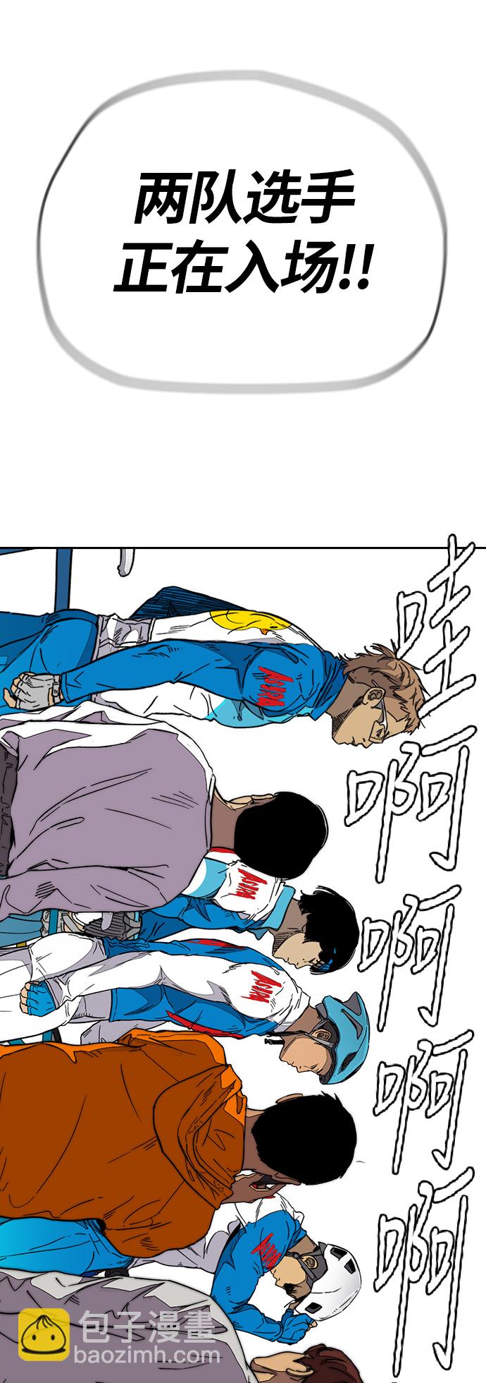 衝鋒衣 - [第3部] 第93話 蜂鳥 VS 阿修羅(2/2) - 1