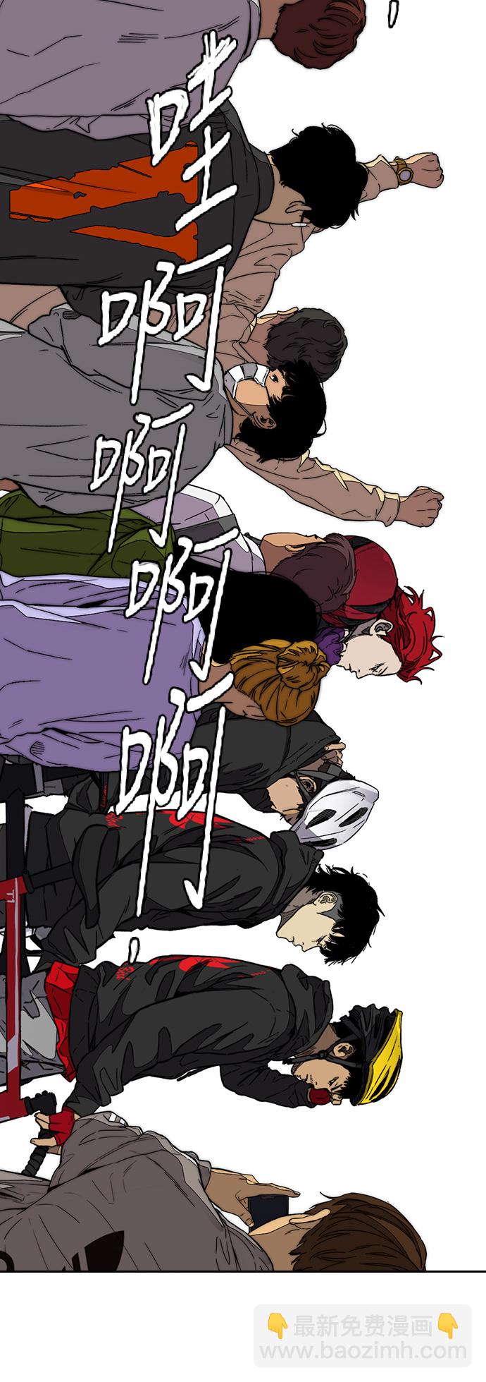 衝鋒衣 - [第3部] 第93話 蜂鳥 VS 阿修羅(2/2) - 2