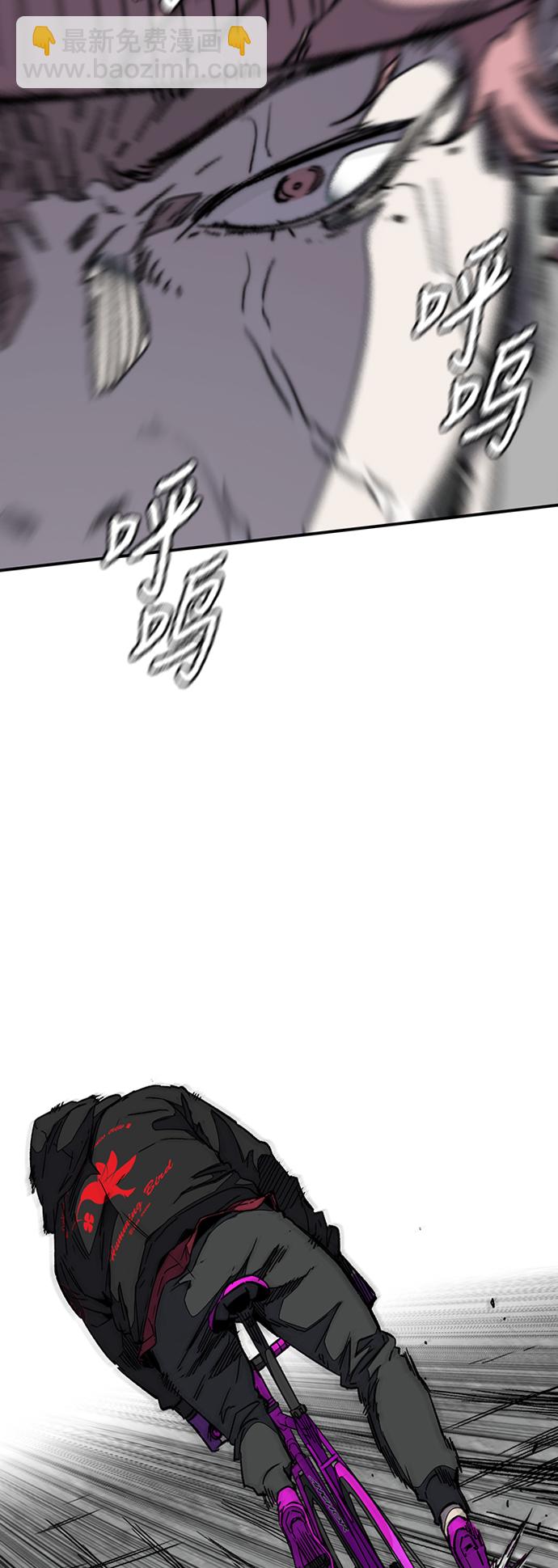 衝鋒衣 - [第3部] 第95話 3.6的衝刺(1/2) - 8