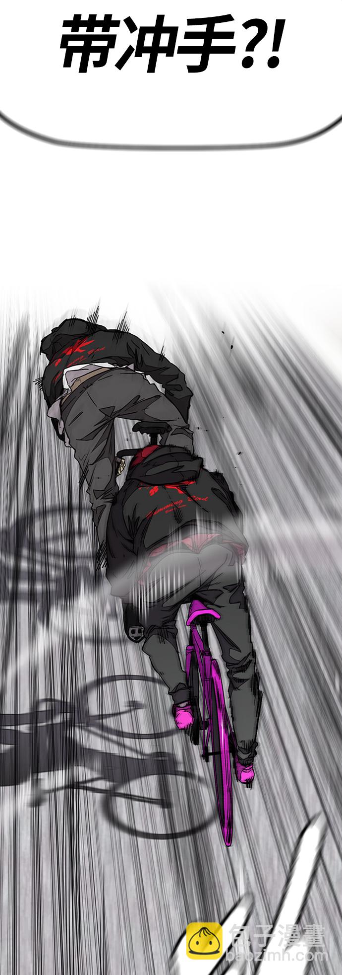 衝鋒衣 - [第3部] 第95話 3.6的衝刺(2/2) - 1