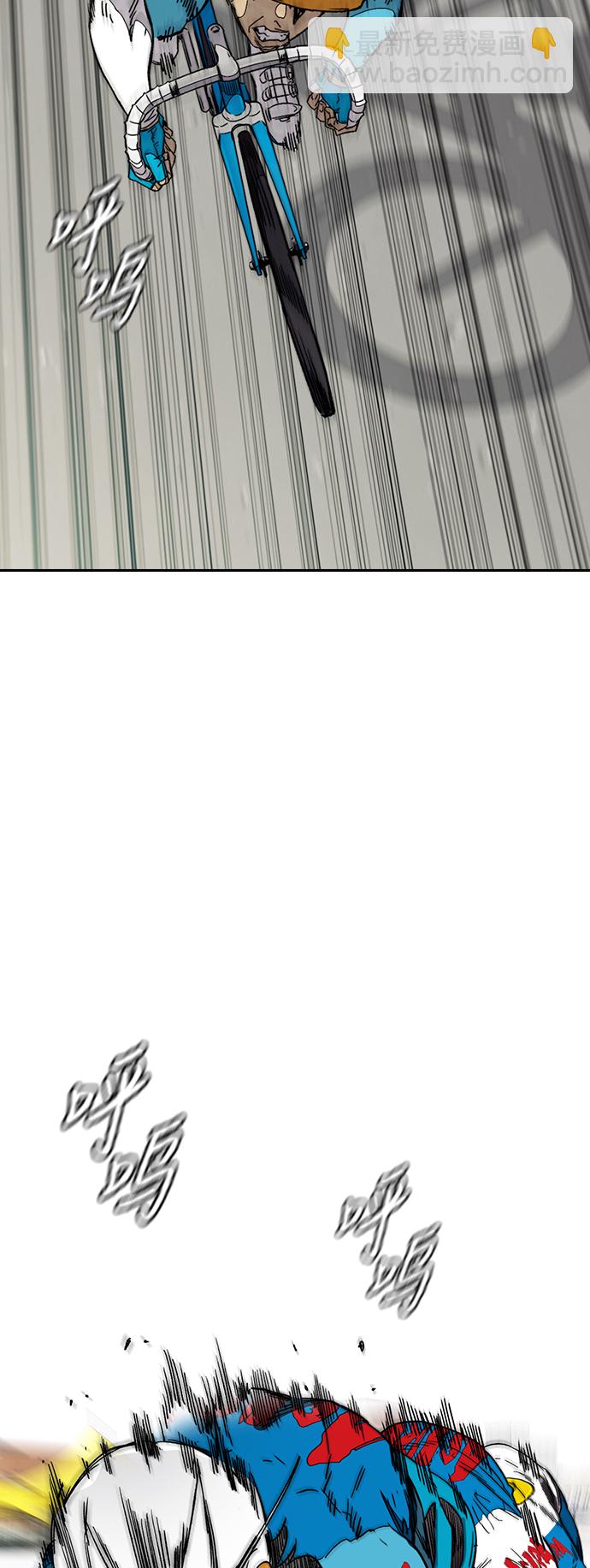 衝鋒衣 - [第3部] 第95話 3.6的衝刺(2/2) - 4