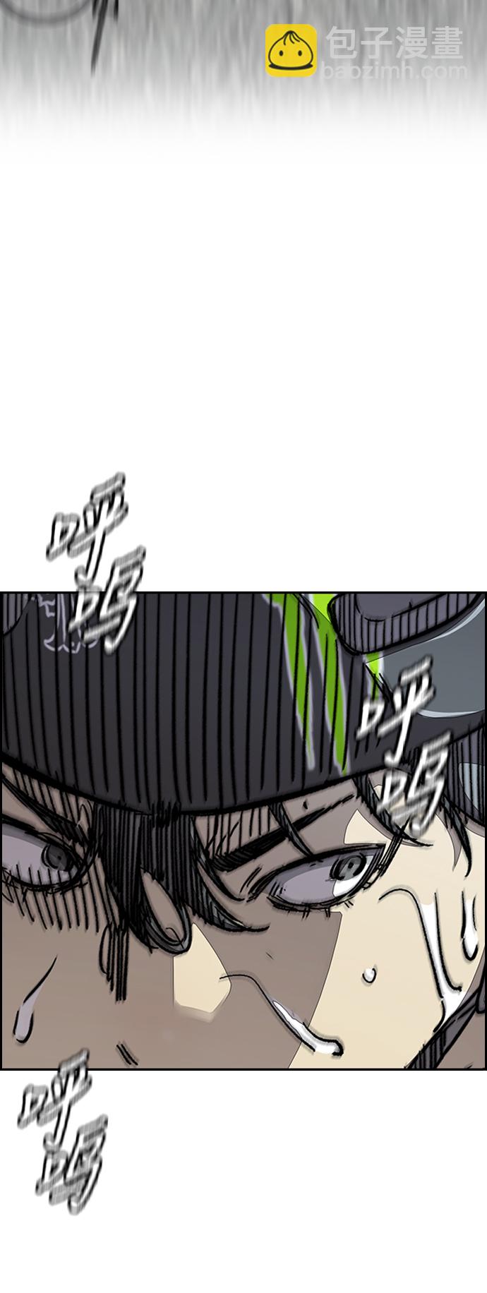 衝鋒衣 - [第3部] 第95話 3.6的衝刺(2/2) - 7