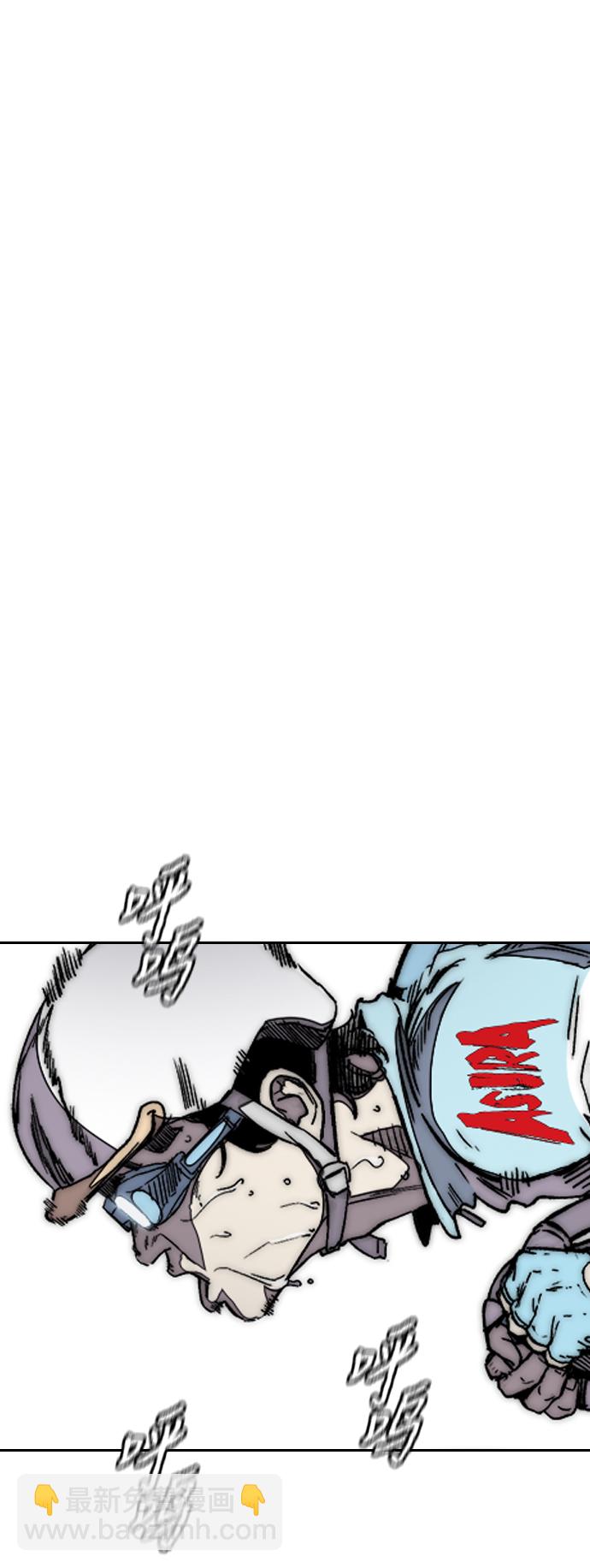 衝鋒衣 - [第3部] 第95話 3.6的衝刺(2/2) - 4