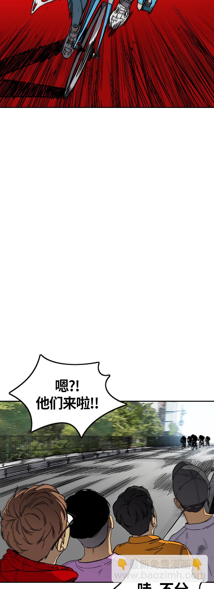 衝鋒衣 - [第3部] 第95話 3.6的衝刺(2/2) - 7