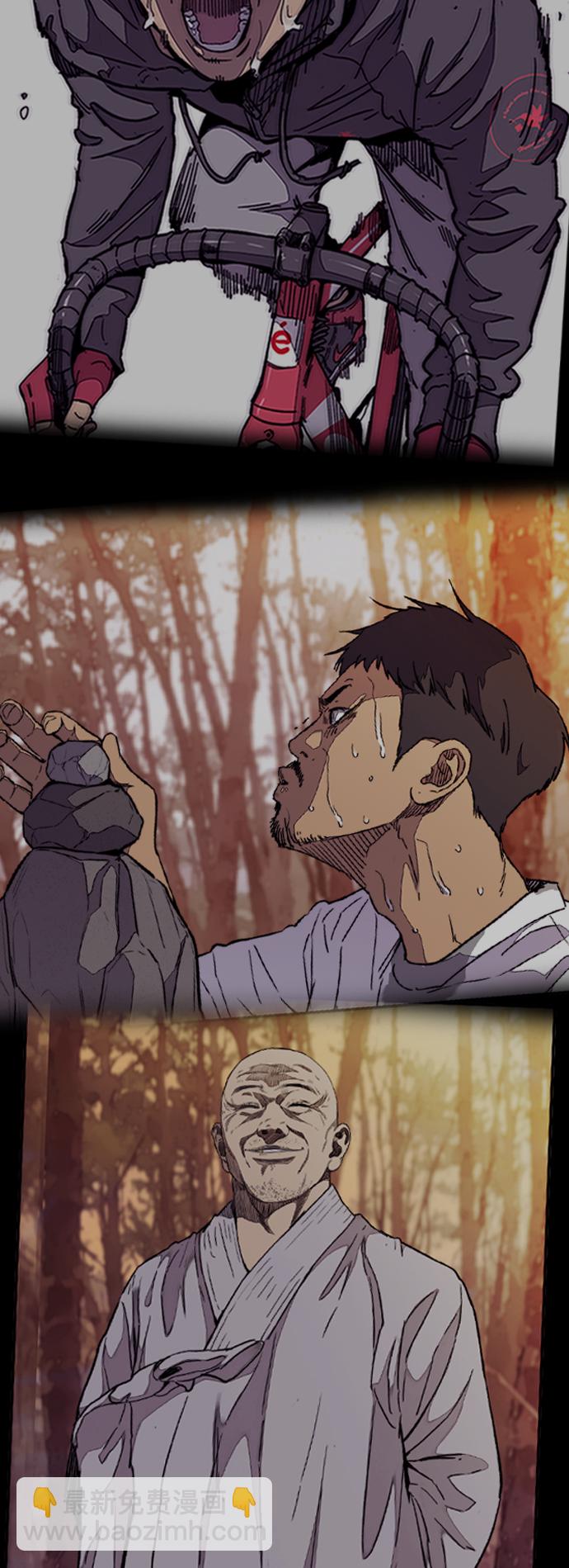 衝鋒衣 - [第3部] 第95話 3.6的衝刺(2/2) - 1