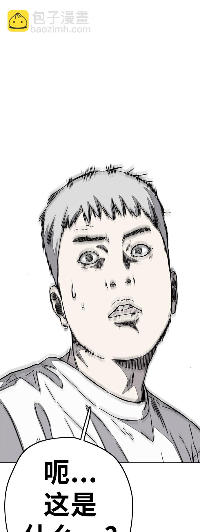 衝鋒衣 - [第3部] 第95話 3.6的衝刺(2/2) - 4