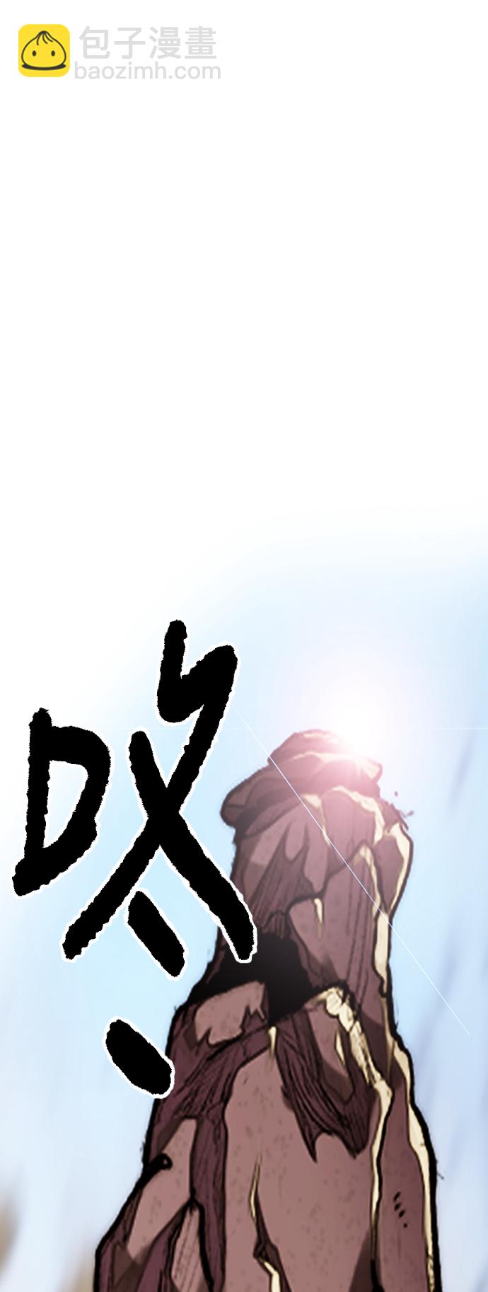 衝鋒衣 - [第3部] 第95話 3.6的衝刺(2/2) - 6