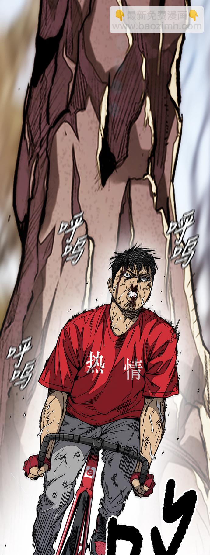 衝鋒衣 - [第3部] 第95話 3.6的衝刺(2/2) - 7