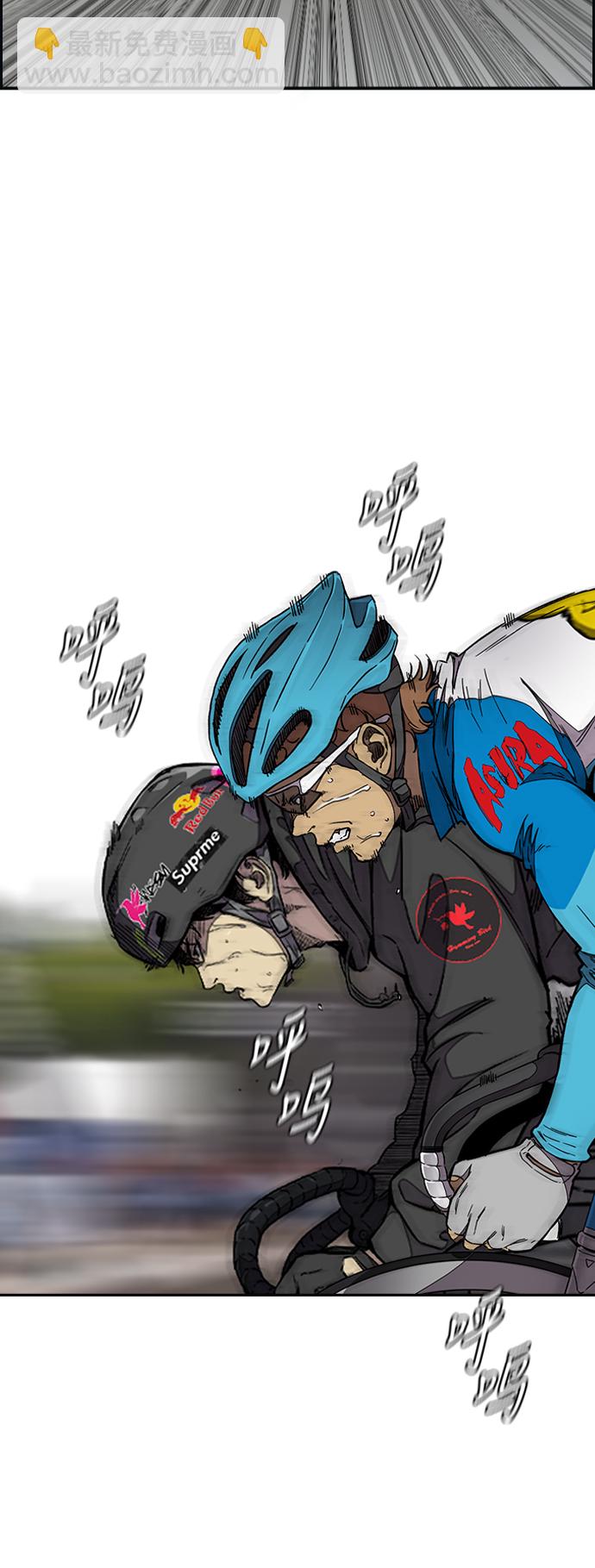 衝鋒衣 - [第3部] 第97話 最終分數(1/2) - 2