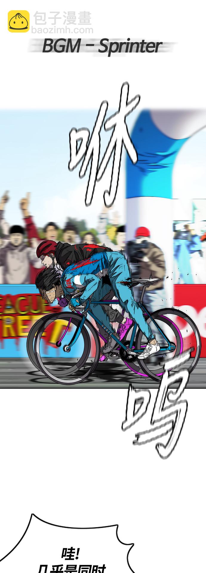 衝鋒衣 - [第3部] 第97話 最終分數(1/2) - 2