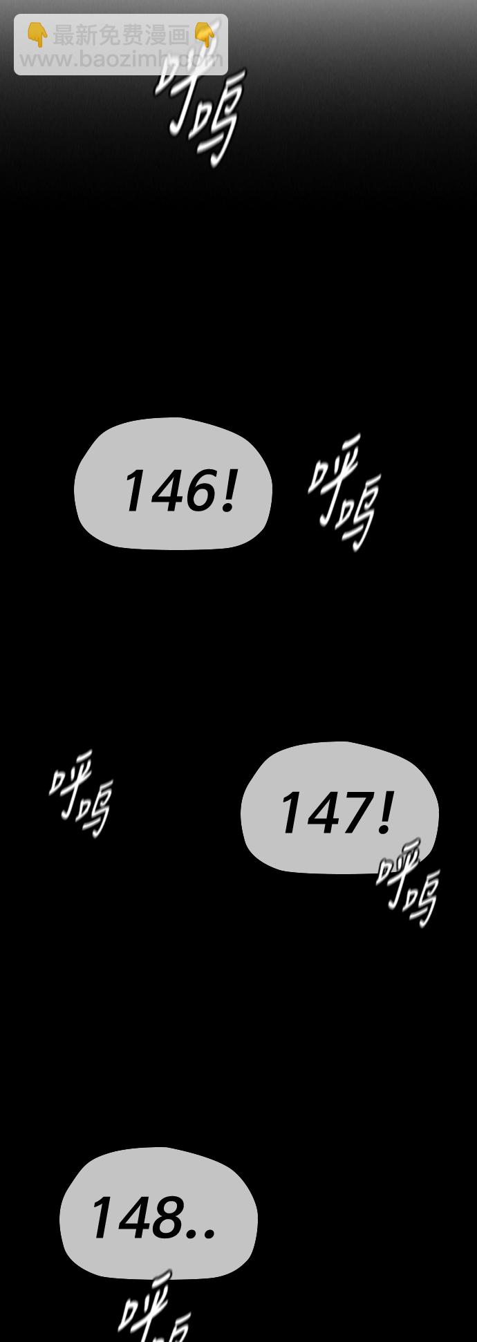 衝鋒衣 - [第3部] 第97話 最終分數(1/2) - 4