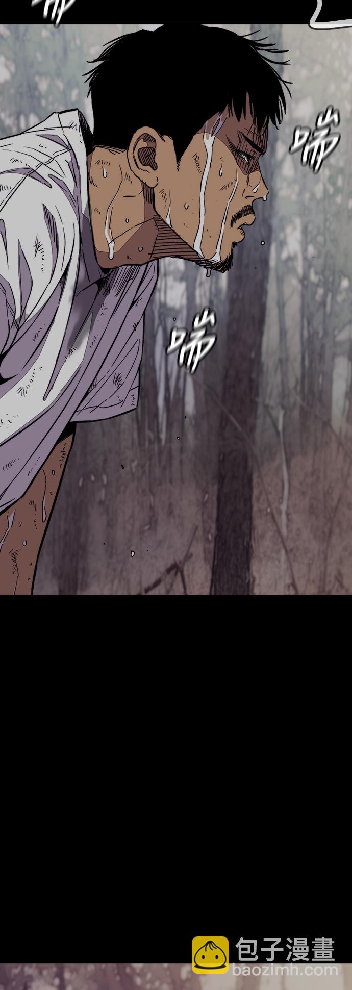 衝鋒衣 - [第3部] 第97話 最終分數(1/2) - 8