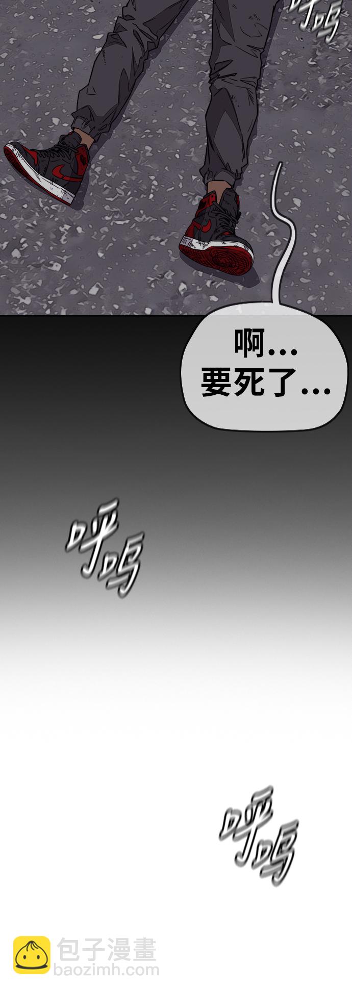 衝鋒衣 - [第3部] 第97話 最終分數(1/2) - 1