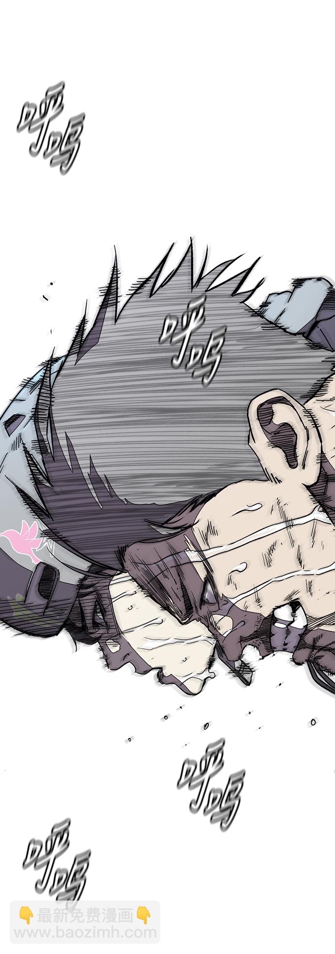 衝鋒衣 - [第3部] 第97話 最終分數(1/2) - 2