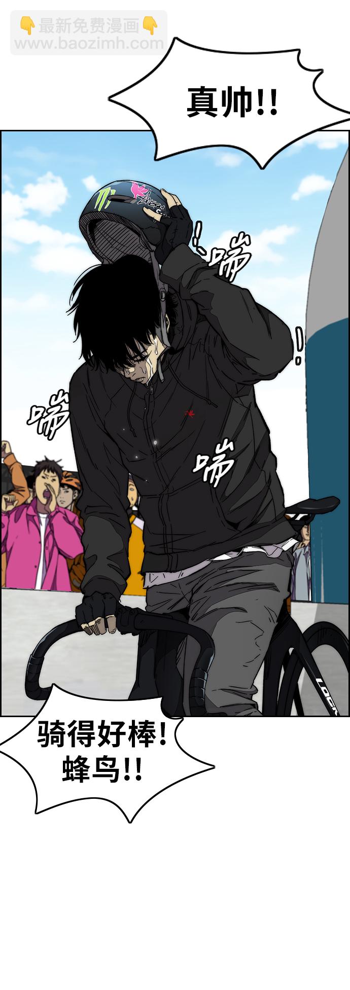 衝鋒衣 - [第3部] 第97話 最終分數(2/2) - 3