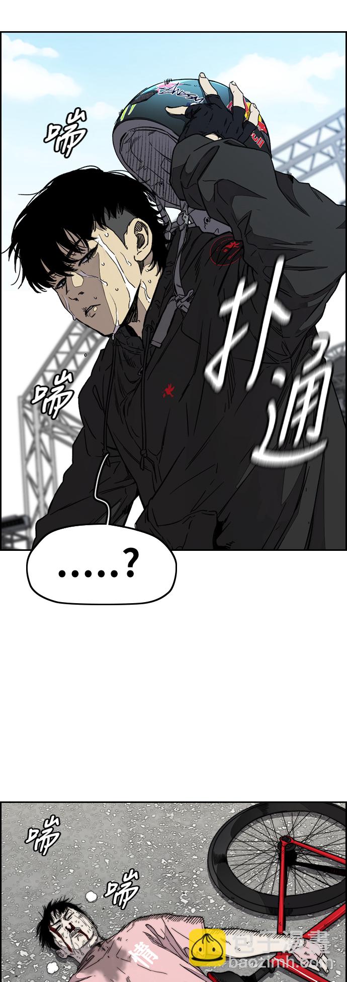 衝鋒衣 - [第3部] 第97話 最終分數(2/2) - 4