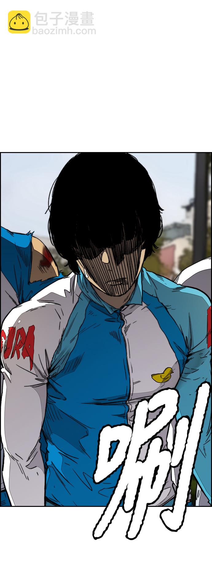 衝鋒衣 - [第3部] 第97話 最終分數(2/2) - 6