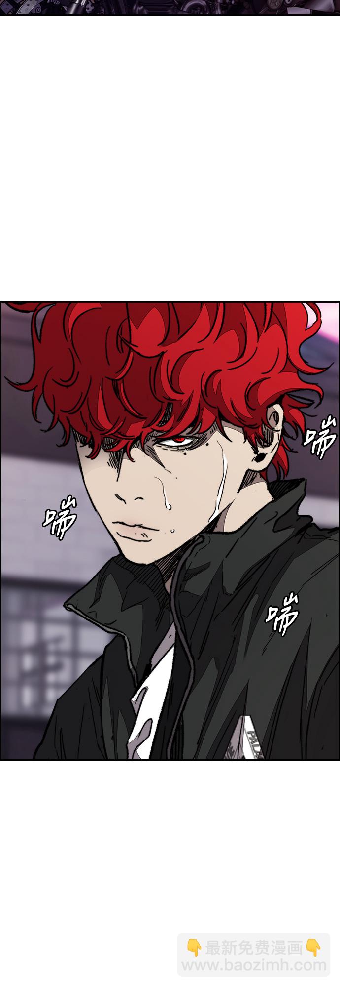 衝鋒衣 - [第3部] 第99話 生日(2/2) - 5