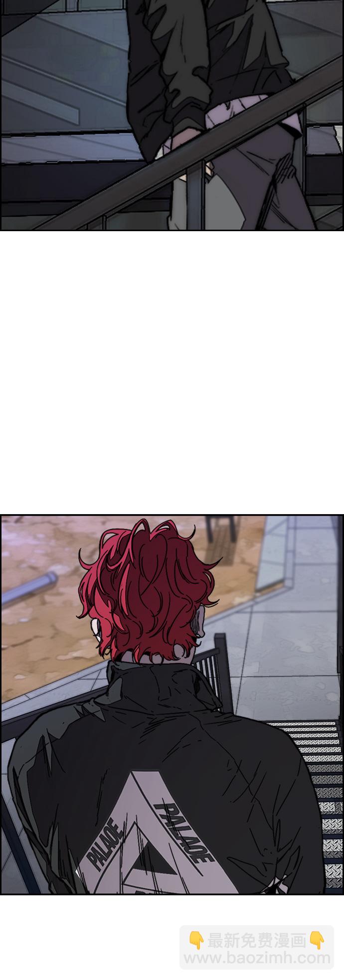 衝鋒衣 - [第3部] 第99話 生日(2/2) - 6