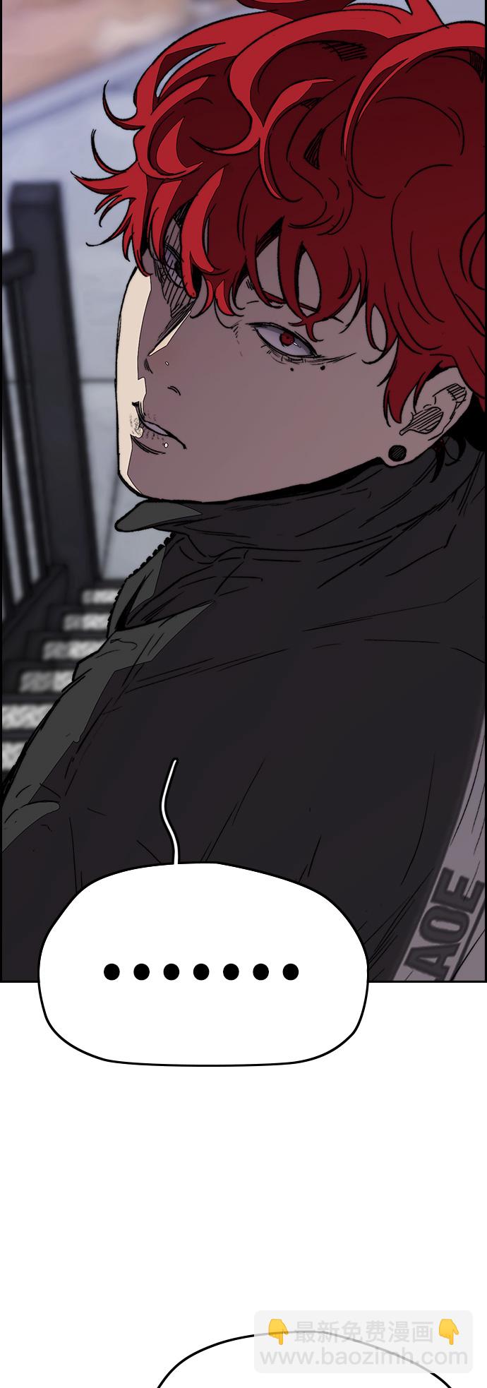 衝鋒衣 - [第3部] 第99話 生日(2/2) - 5