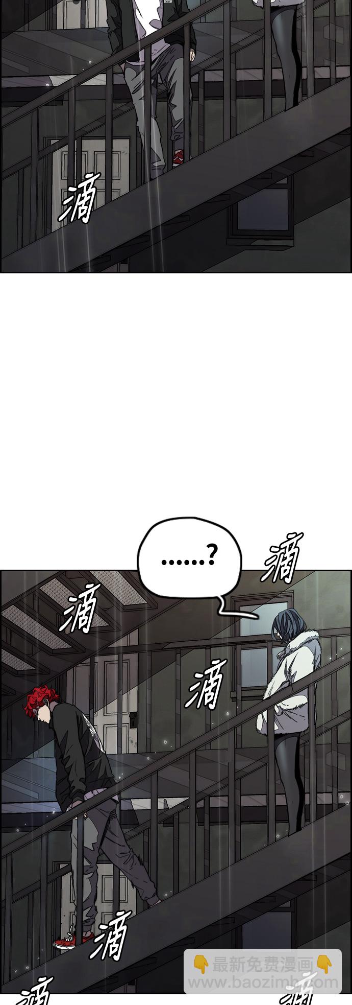 衝鋒衣 - [第3部] 第99話 生日(2/2) - 2