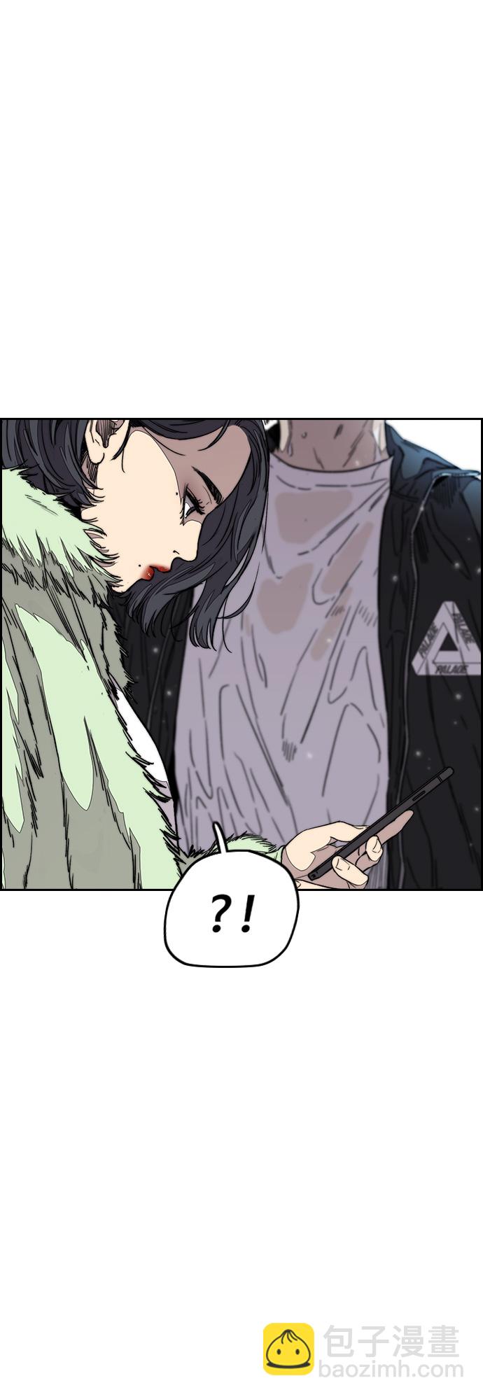 衝鋒衣 - [第3部] 第99話 生日(2/2) - 3