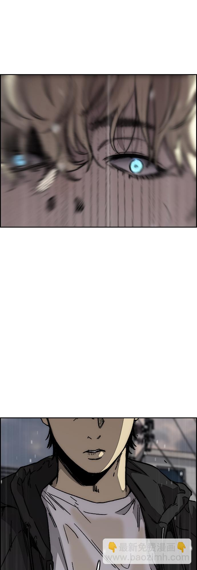 衝鋒衣 - [第3部] 第101話 真的不是我們!(1/2) - 5