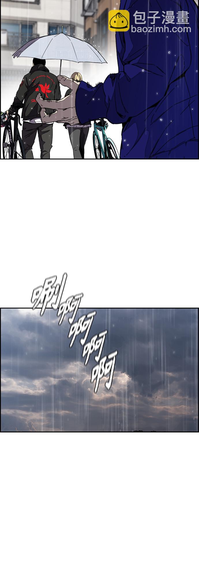 衝鋒衣 - [第3部] 第101話 真的不是我們!(1/2) - 6