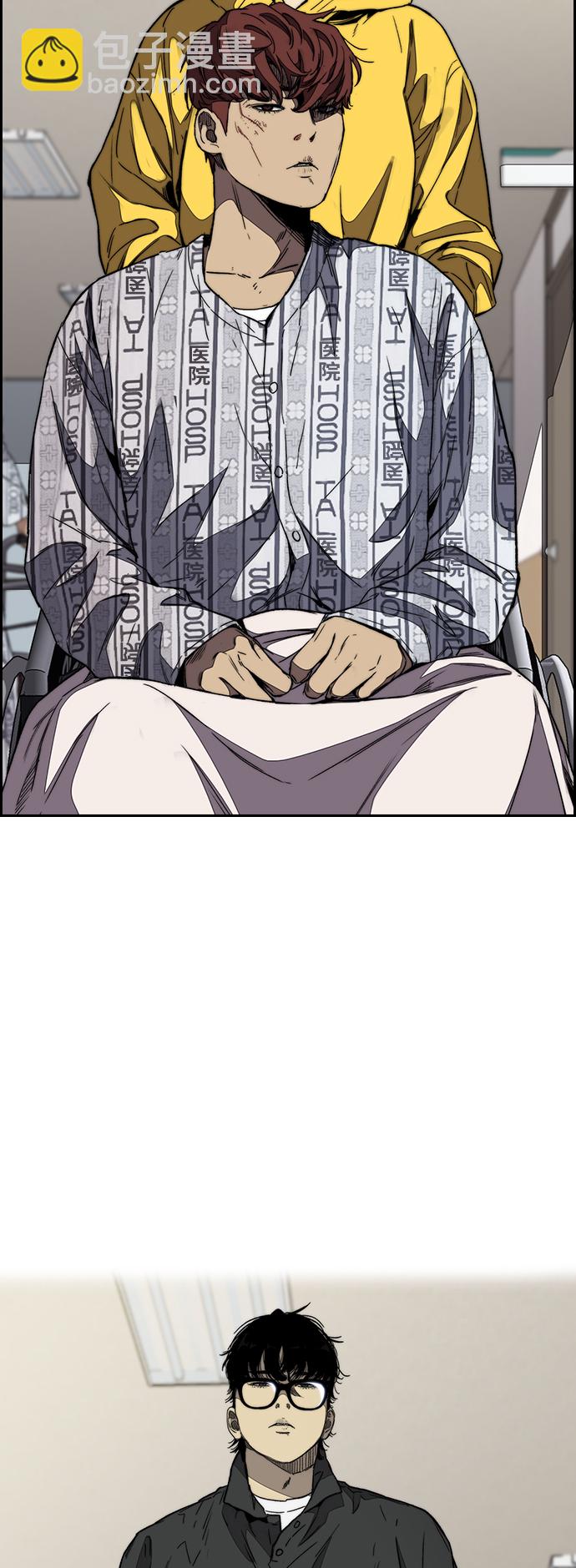 衝鋒衣 - [第3部] 第101話 真的不是我們!(2/2) - 3