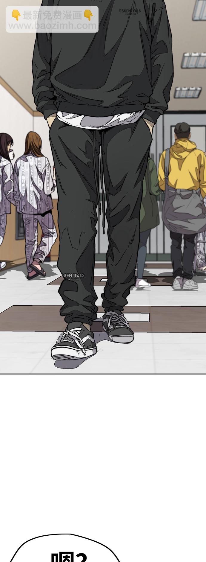 衝鋒衣 - [第3部] 第101話 真的不是我們!(2/2) - 4