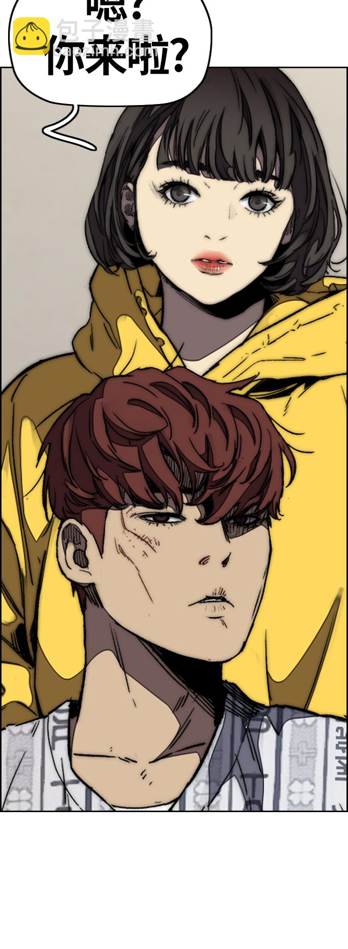 衝鋒衣 - [第3部] 第101話 真的不是我們!(2/2) - 5