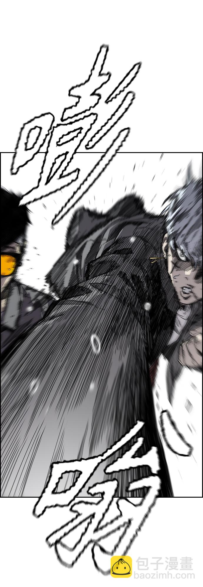 衝鋒衣 - [第3部] 第101話 真的不是我們!(1/2) - 7