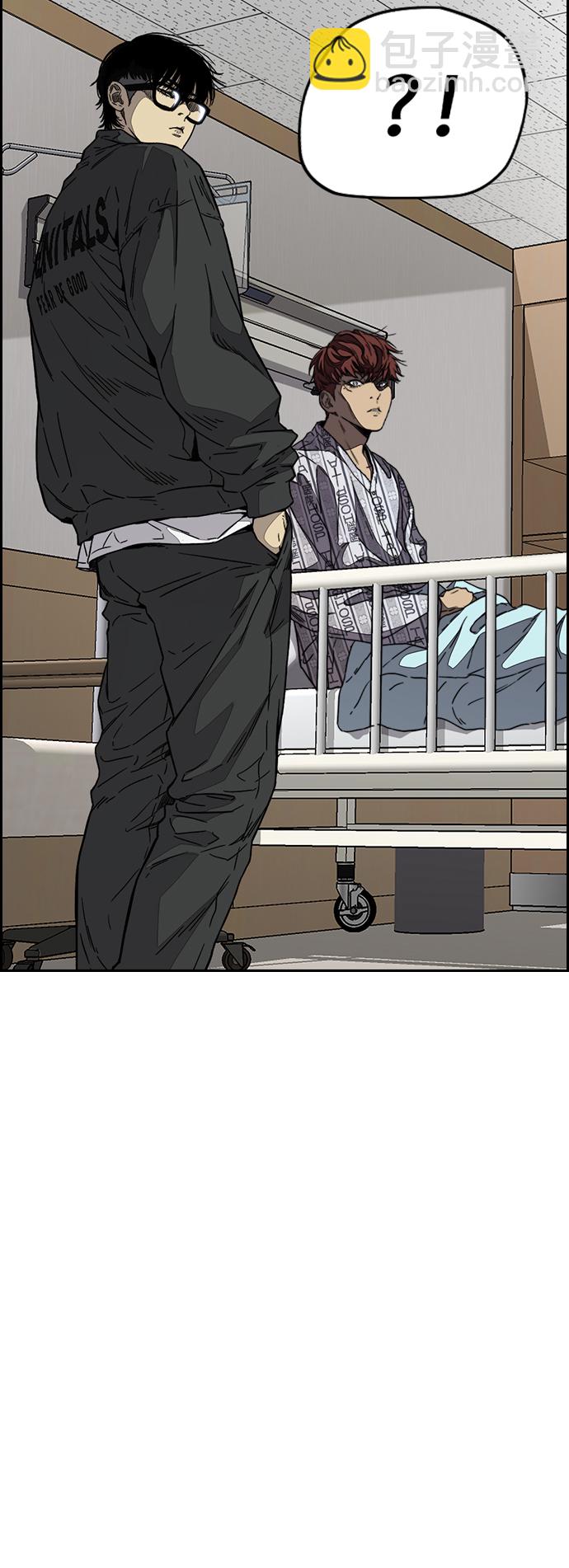 衝鋒衣 - [第3部] 第101話 真的不是我們!(2/2) - 3