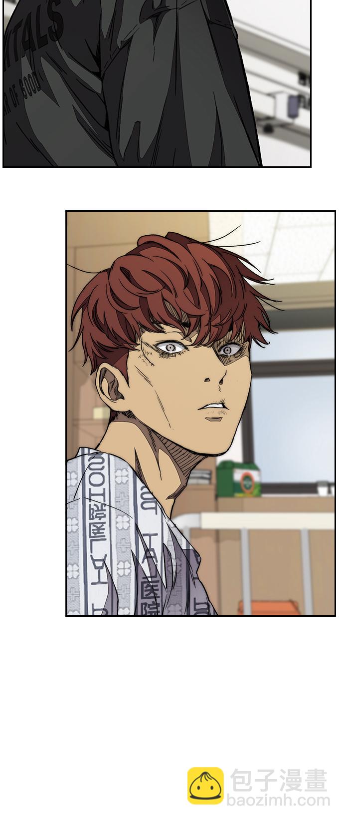 衝鋒衣 - [第3部] 第101話 真的不是我們!(2/2) - 6