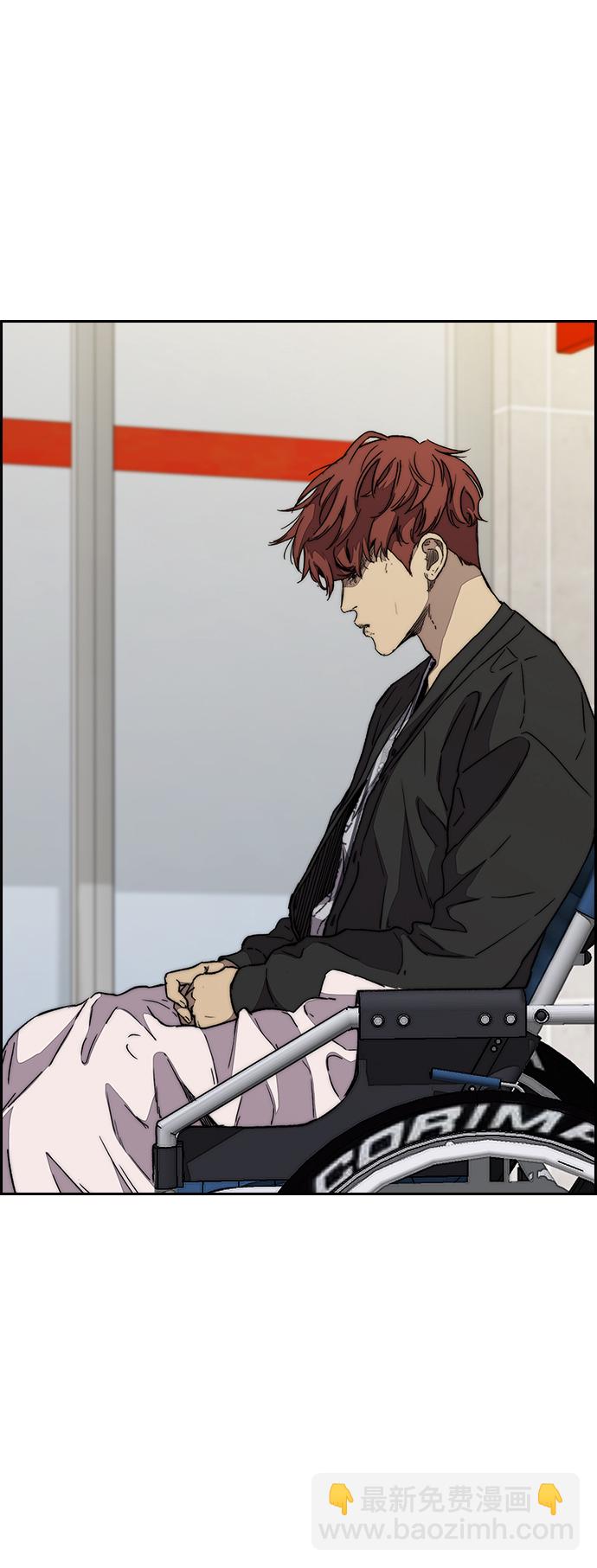 衝鋒衣 - [第3部] 第103話 找小偷(1/2) - 4