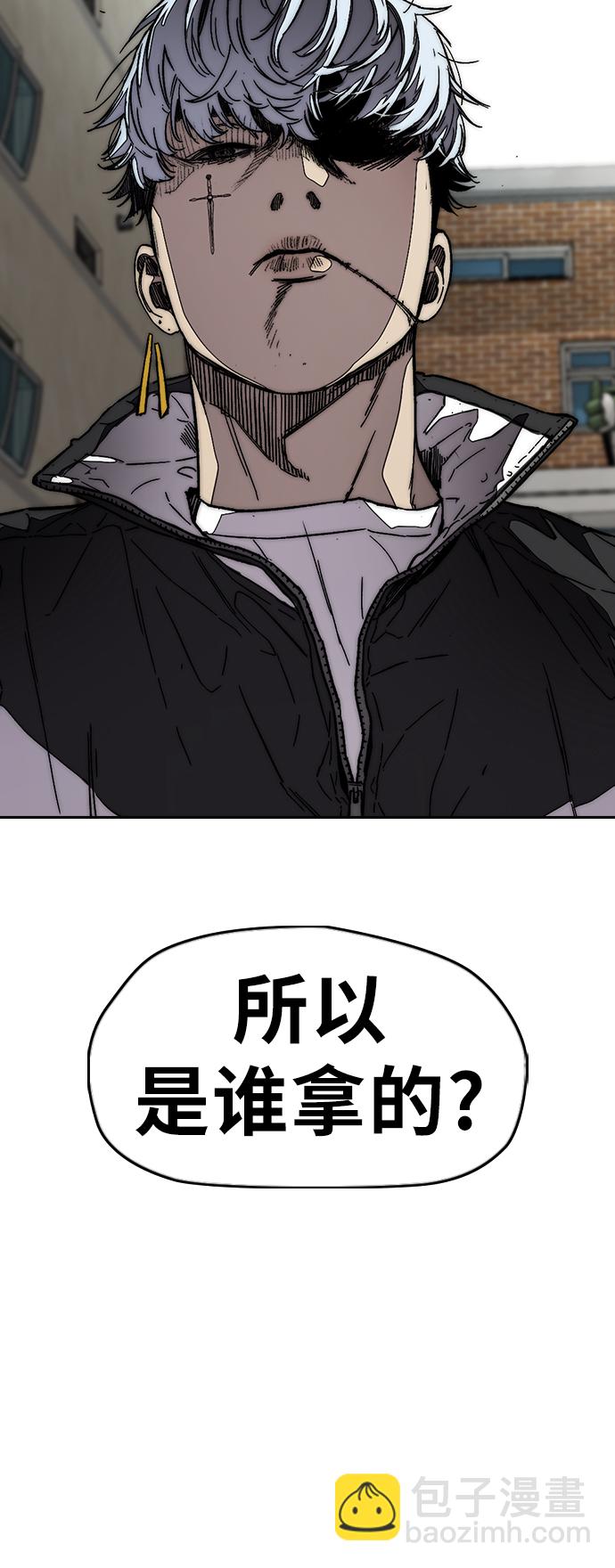 衝鋒衣 - [第3部] 第103話 找小偷(2/2) - 2