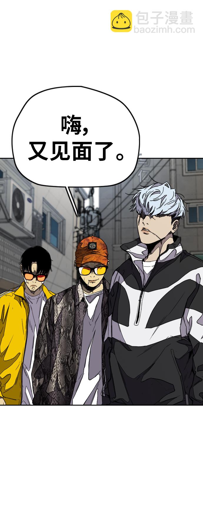 衝鋒衣 - [第3部] 第103話 找小偷(2/2) - 4