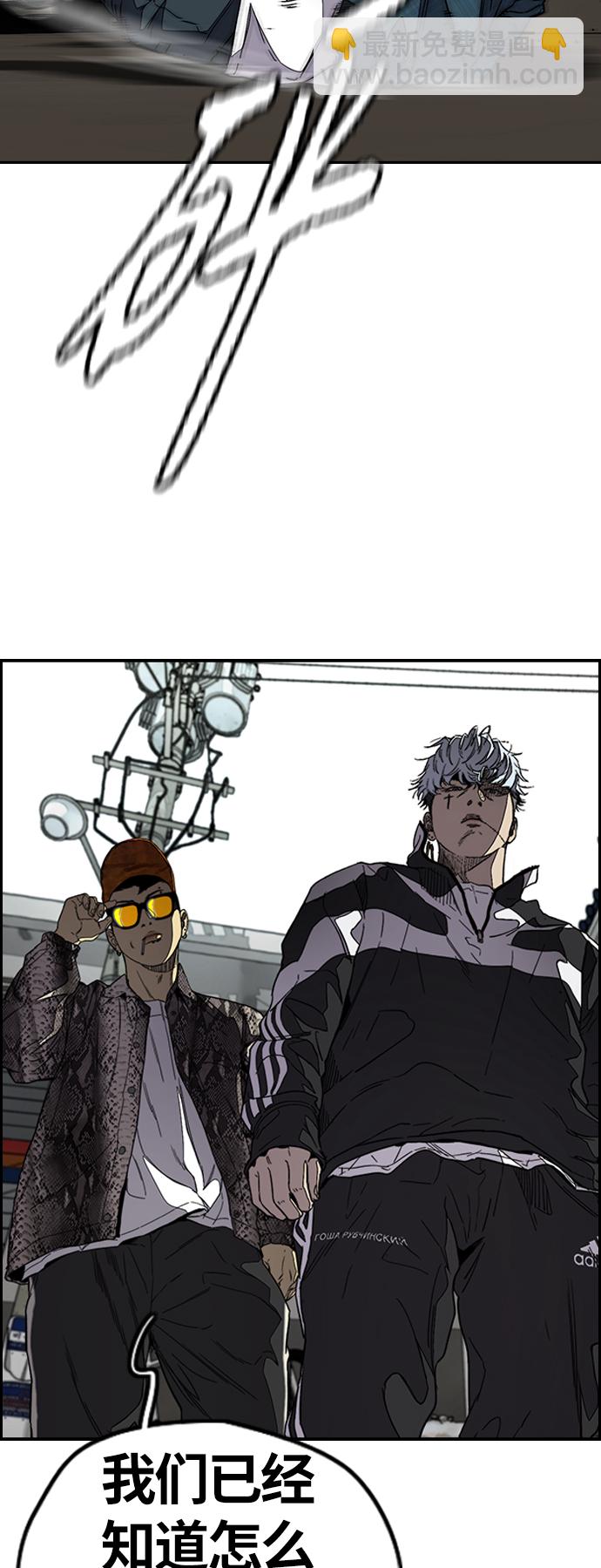 衝鋒衣 - [第3部] 第103話 找小偷(2/2) - 1