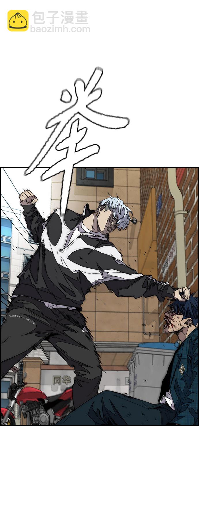 衝鋒衣 - [第3部] 第103話 找小偷(2/2) - 1